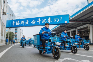 出資1億元 中通宣布設(shè)立“快遞小哥關(guān)愛基金”