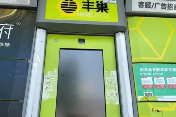 豐巢柜故障無人管？紹興這個小區(qū)水果快遞要爛了