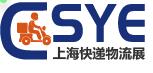 2023上海國際快遞物流產(chǎn)業(yè)博覽會