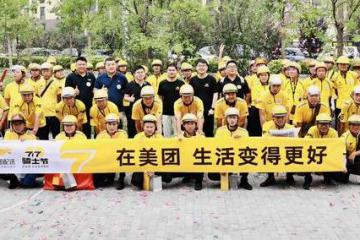 美團(tuán)如果消失，對(duì)社會(huì)是“利大于弊”還是“弊大于利”？