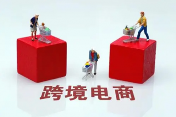 數(shù)智案例【04】武漢友好跨境電商數(shù)智化賦能國際貨運場景