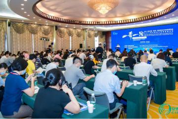 2021鐵水聯(lián)運(yùn)與跨境運(yùn)輸論壇成功舉辦，中外物流大咖解讀“一帶一路”中歐班列的機(jī)遇與挑戰(zhàn)