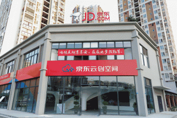 ?電商巨頭們?yōu)楹?紛紛加碼線下實(shí)體店