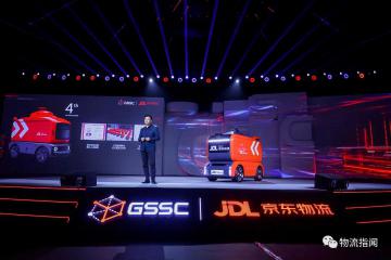 京東物流投入10億元加碼綠色低碳，正式發(fā)布四大技術(shù)產(chǎn)品