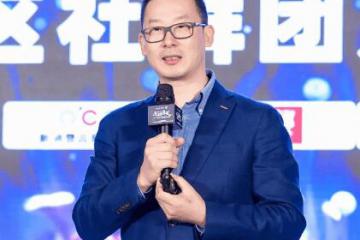 厚積薄發(fā)·2021第三屆社區(qū)社群高峰論壇在滬舉辦 