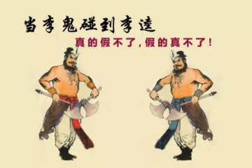 蹭商標(biāo)的新高度：有一種“山寨”，叫貨不對(duì)“標(biāo)”