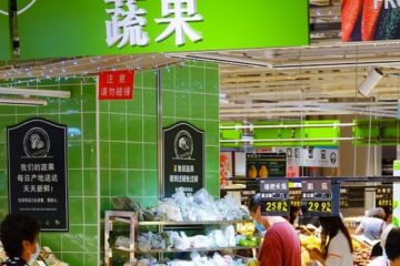 經濟日報：不要過度解讀甚至誤讀儲存一定生活必需品）