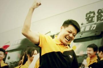 “超能打”的安能，終于要上市了！