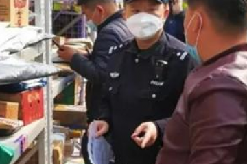 陽性！立即封存！緊急提醒：注意快遞包裝