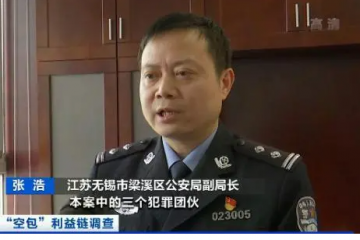 快遞單號(hào)被販賣！涉及十幾家快遞公司