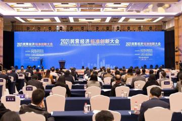 上海加快國際標準化高地建設(shè) 牽頭制定修訂60項新國際標準