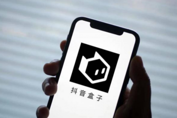 抖音造“天貓”涼了？