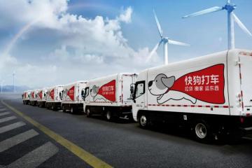 推遲上市的快狗打車，下一步該如何走？