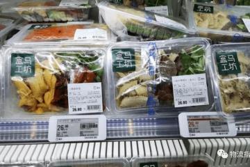 風(fēng)口：預(yù)制菜將給快遞物流帶來(lái)怎樣的需求？