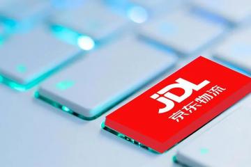 營(yíng)收破千億！京東物流“強(qiáng)”在哪兒？