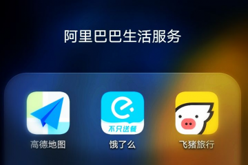 商戰(zhàn)：即時(shí)零售“三國(guó)殺”