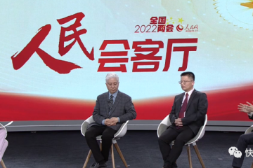 數(shù)字經(jīng)濟：高質(zhì)量發(fā)展新引擎