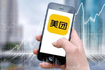 美團(tuán)電商再加碼，新增自營、跨境