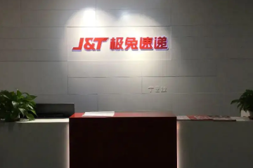 成為亞馬遜后臺(tái)承運(yùn)商，意味著極兔再次搭上高速快車嗎？