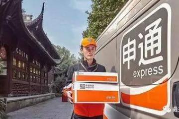 申通快遞出臺六項舉措幫扶網(wǎng)點