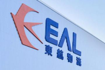 建航空公司，中國物流集團(tuán)進(jìn)軍國際快遞，與順豐競爭，還是FedEx競爭？