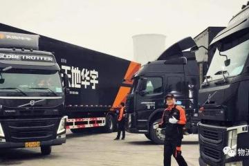 復(fù)盤：寡頭征戰(zhàn)快運(yùn)江湖，被收購的企業(yè)都去哪了？