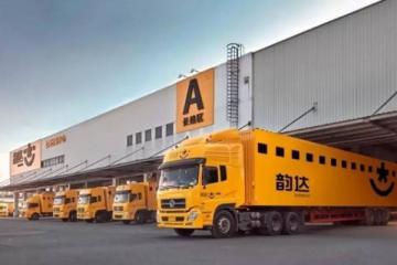 韻達(dá)收購一家冷鏈公司