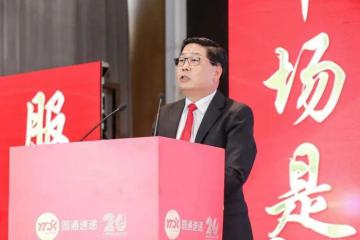 韻達(dá)備案完成，順豐圓通京東物流為何頻頻布局這一領(lǐng)域？