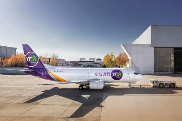 構(gòu)建自主可控的國際航空物流體系