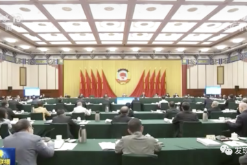 中央出手，支持平臺(tái)經(jīng)濟(jì)、民營(yíng)經(jīng)濟(jì)持續(xù)健康發(fā)展