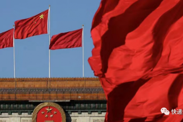 民政部 發(fā)改委等9部門發(fā)布智慧社區(qū)意見：大力發(fā)展電子商務(wù)，探索建立無人物流配送進社區(qū)