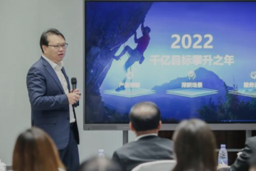 從場(chǎng)景劃分到雙向賦能 新華三加速產(chǎn)業(yè)數(shù)智融合