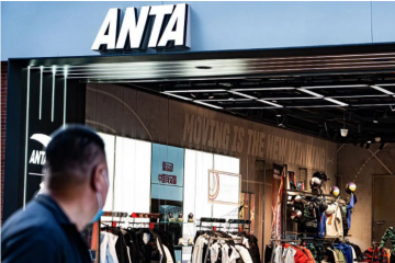 拼多多一季度凈利26億；秦奮5000萬內(nèi)幕交易被罰；安踏女鞋海報(bào)被指打擦邊球