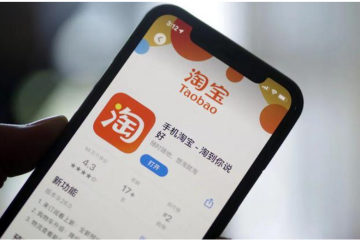 第19個618落幕，賣了多少貨？物流怎么樣？