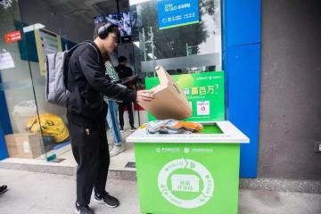 【原創(chuàng)】綠色包裝能否悄然而至？