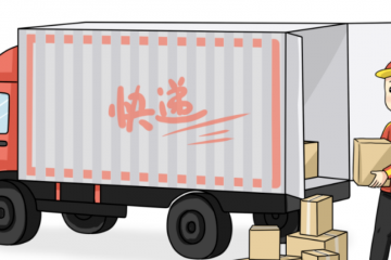 您的快遞已被燒毀！27萬元威士忌只賠2000元？