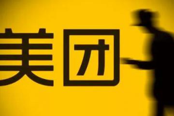 美團(tuán)牽頭制定自動(dòng)配送團(tuán)體標(biāo)準(zhǔn)，加快推進(jìn)行業(yè)規(guī)范化發(fā)展