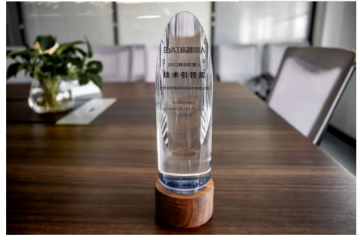 喜訊 | 井松智能斬獲2022中國移動機器人技術(shù)引領(lǐng)獎