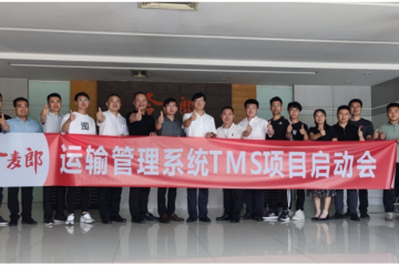 科箭運輸管理TMS云，今麥郎數(shù)字化運輸原動力