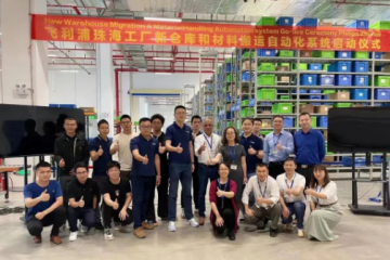 飛利浦：選擇海柔創(chuàng)新ACR 打造智慧工廠