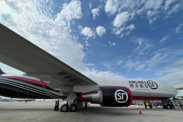 　順豐，闖出一片“新天地”