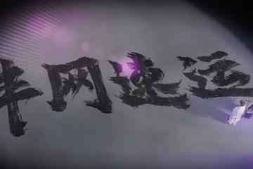 官宣！豐網(wǎng)，終于來了