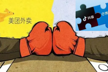 狹路相逢，王興難避張一鳴