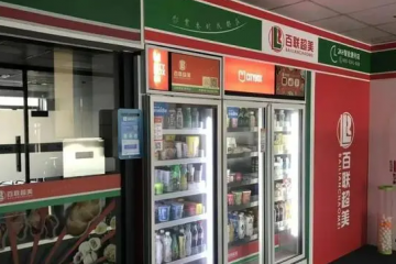 預制菜無人貨柜搶了誰的飯碗？為何便利店喊疼！