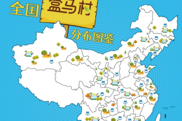 中國零售創(chuàng)新高！盒馬自有品牌銷售額占比達到35%