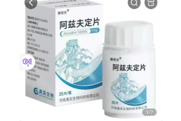 即刻下架！新冠口服藥網(wǎng)售350元/瓶，專家緊急提醒！