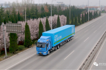 雀巢與菜鳥達成新戰(zhàn)略合作，覆蓋數(shù)字化供應(yīng)鏈等七大方面