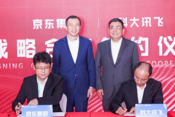 京東與科大訊飛將在五大領(lǐng)域展開戰(zhàn)略合作