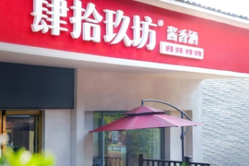 人、貨、場、鏈，京東云全域鏈接助推白酒品牌高速增長