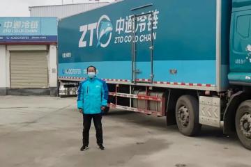 中通冷鏈覆蓋80%縣城，助肉夾饃直達1300多個區(qū)縣